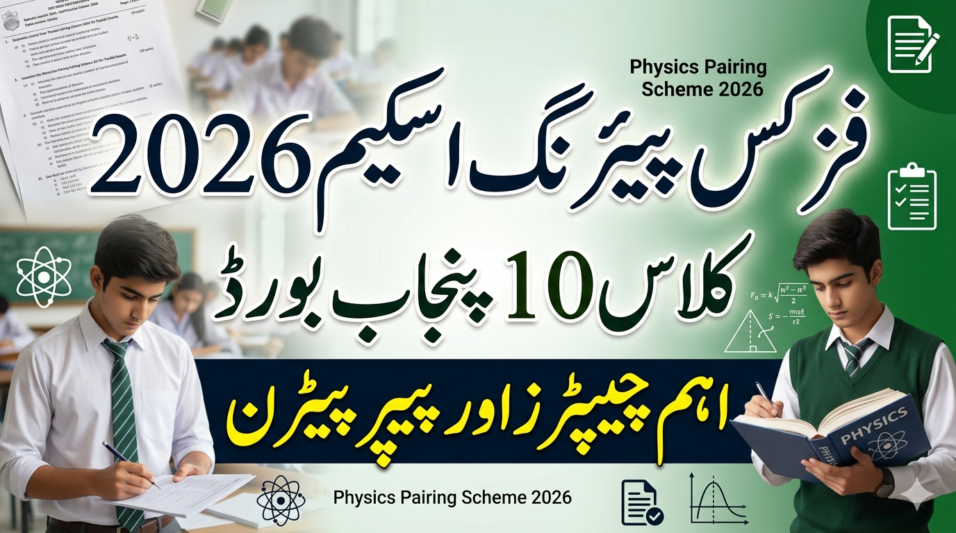 10th Class Physics Pairing Scheme 2026 Punjab Board