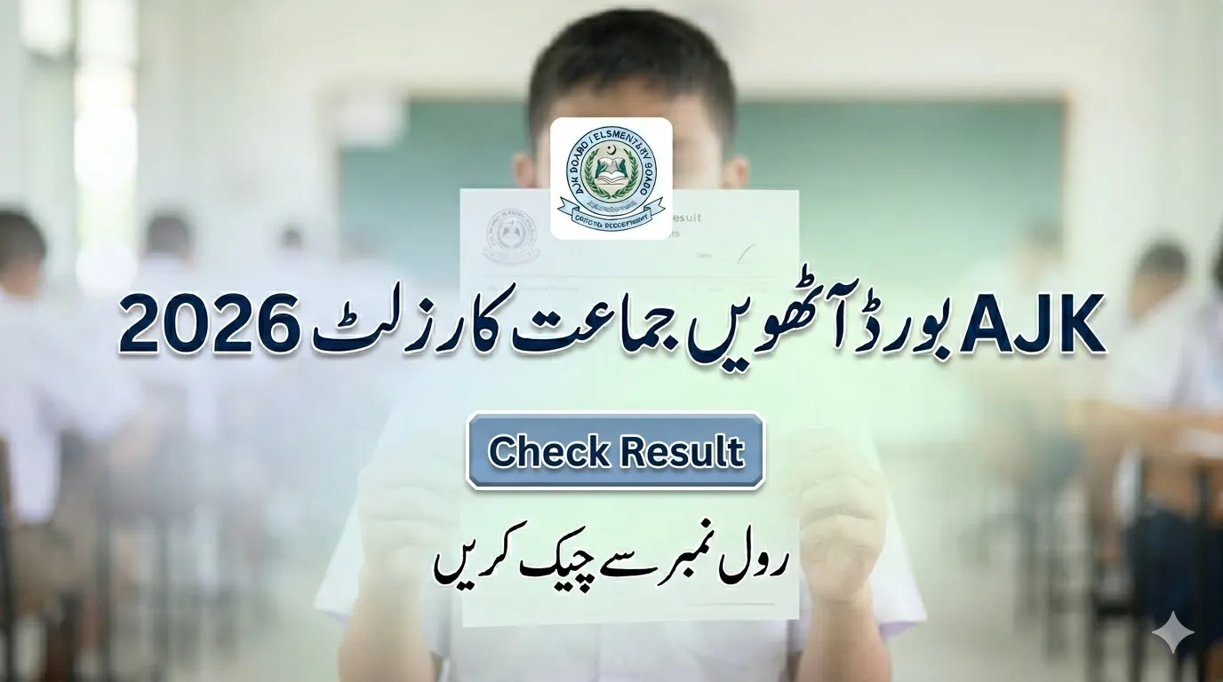 AJK BISE 8th Class Result 2026