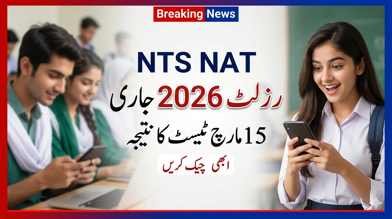 NTS NAT Result 2026