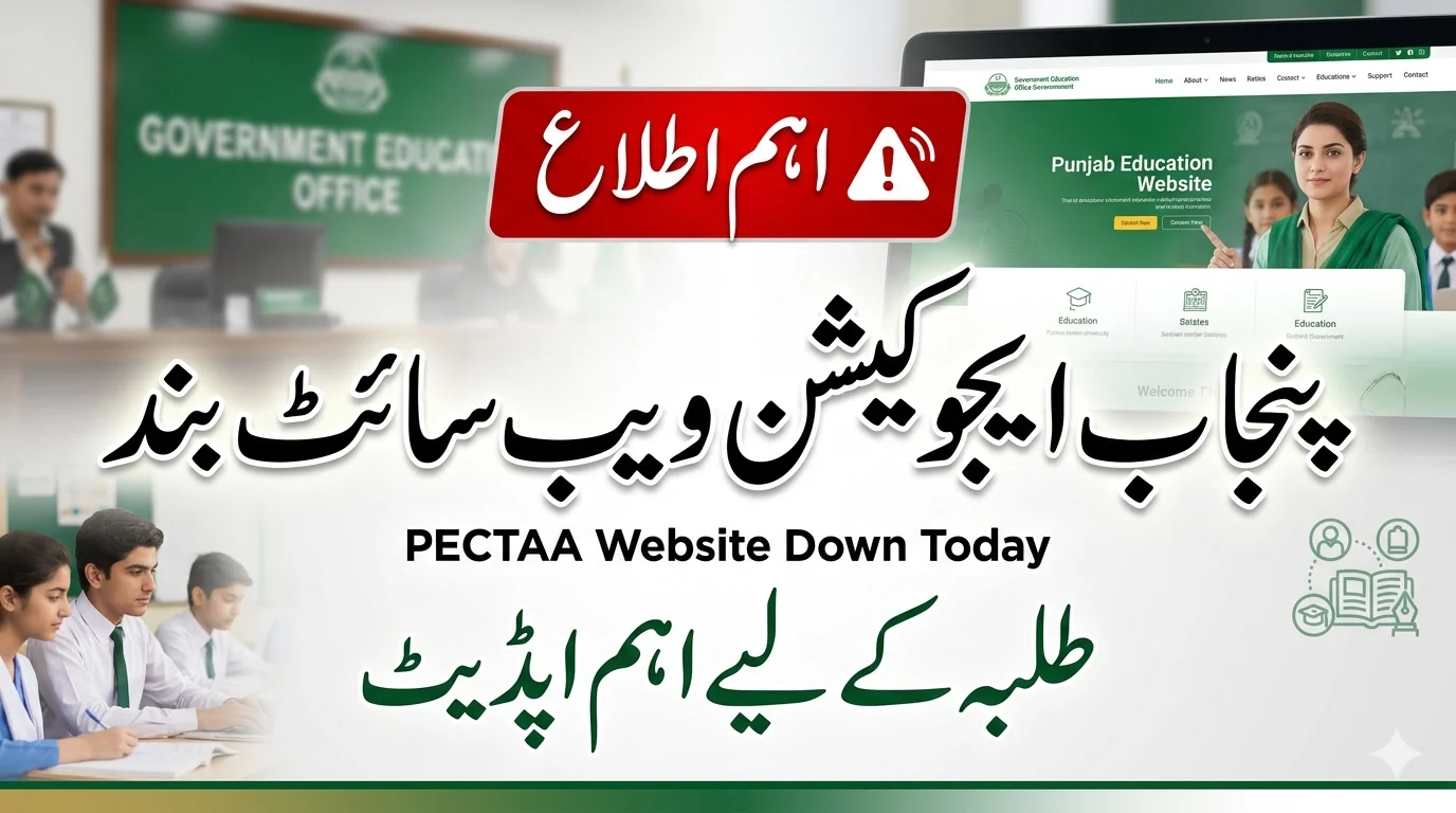 PECTAA Punjab Education Website Down Today