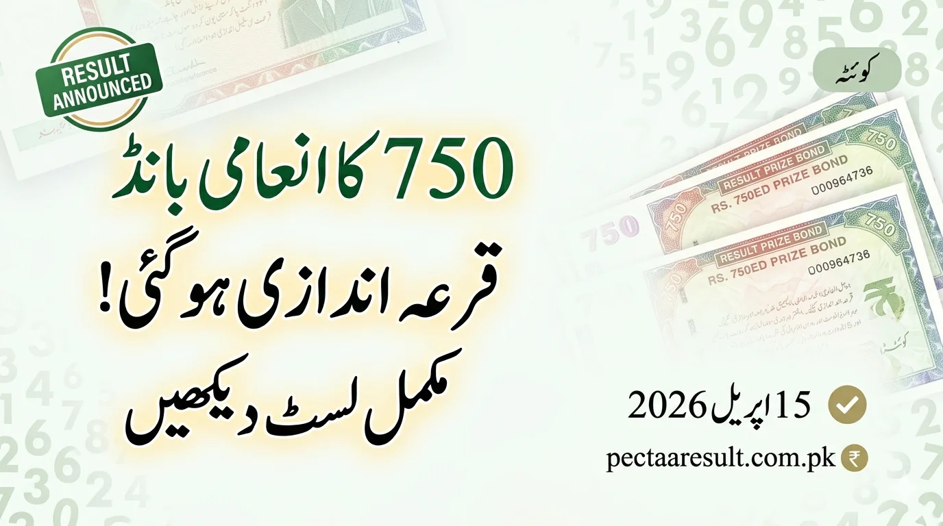 750 Prize Bond Result 2026
