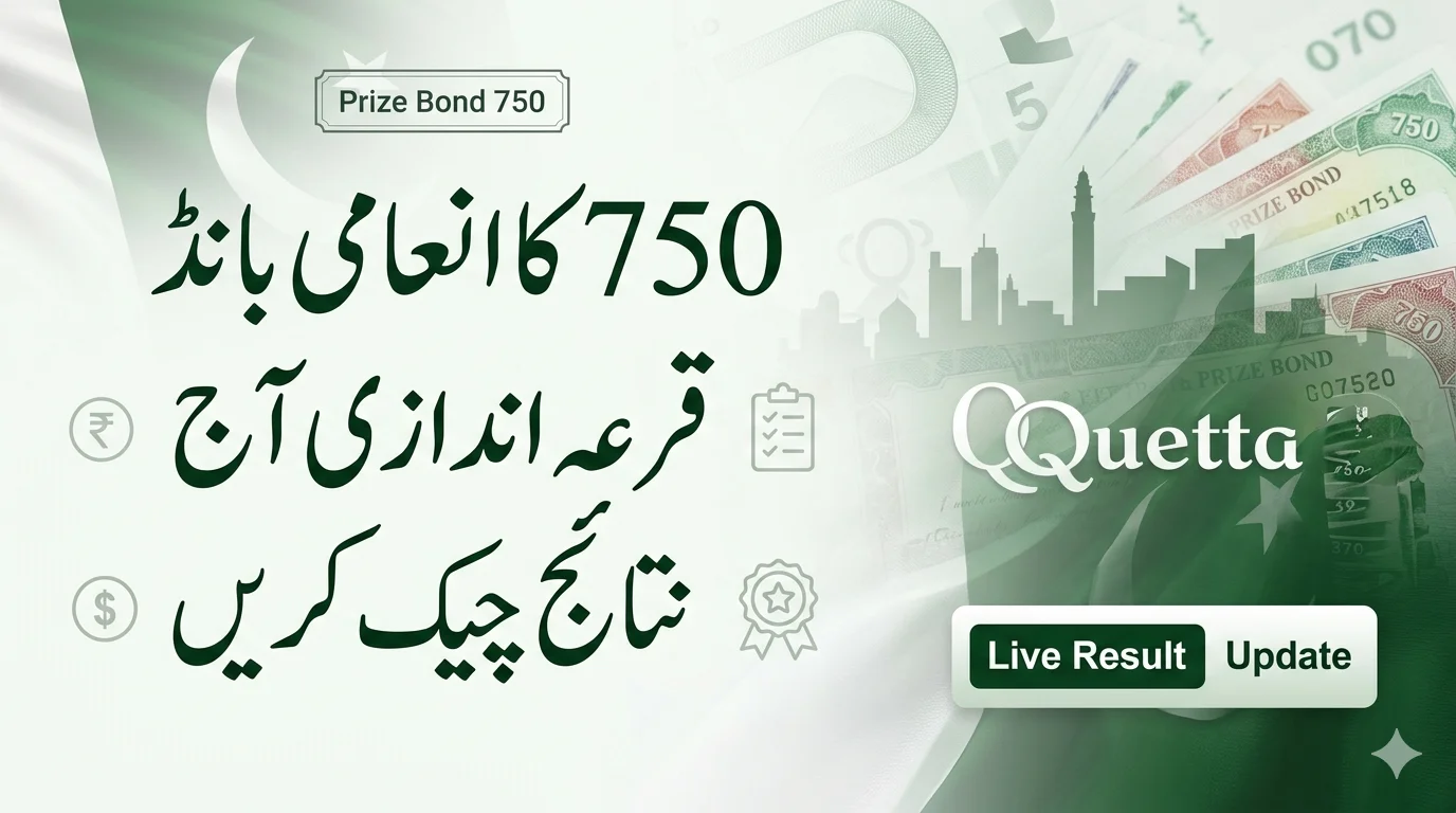 750 Prize Bond Result 2026