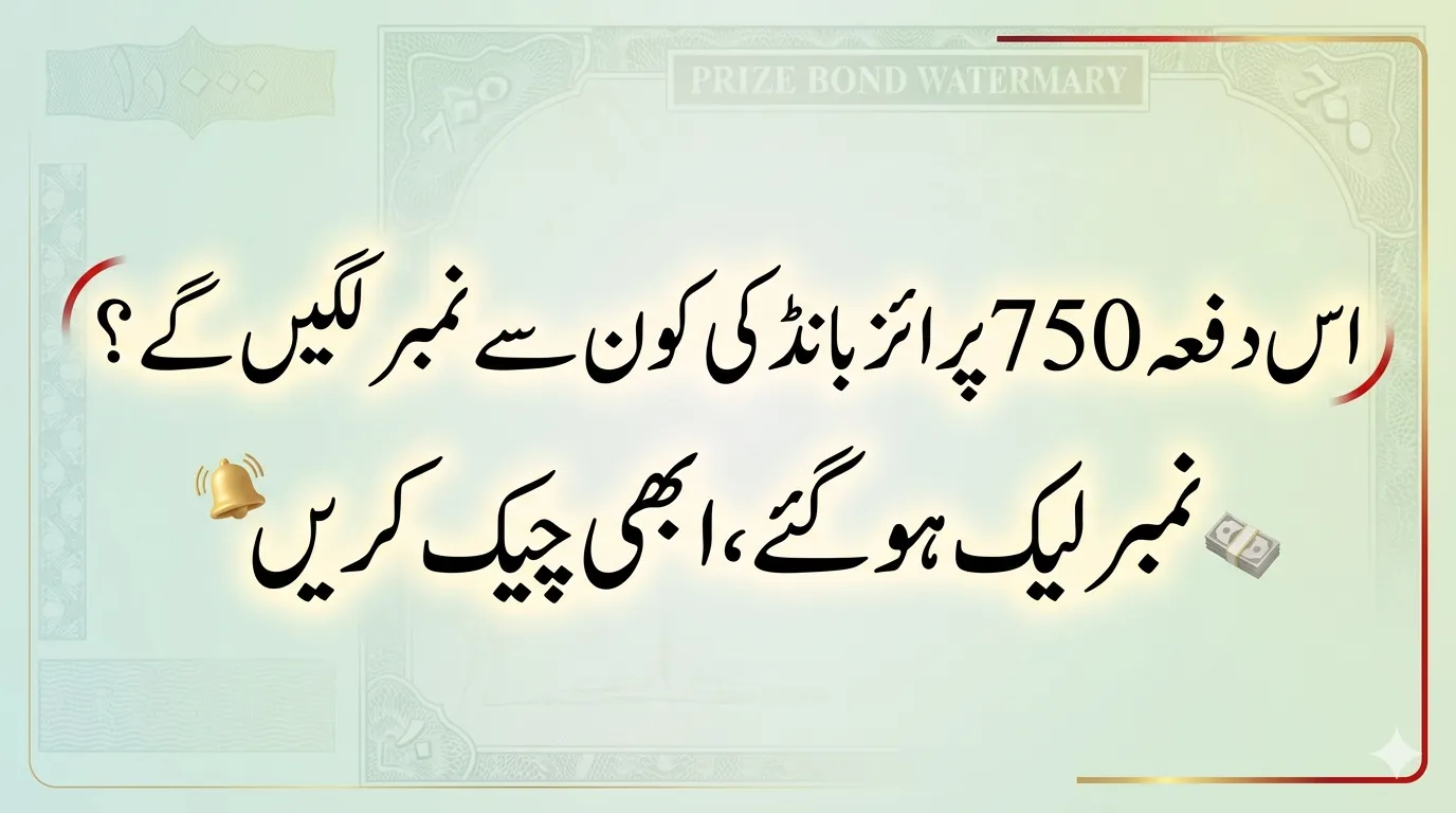 Expected Lucky Number Series for Draw #106