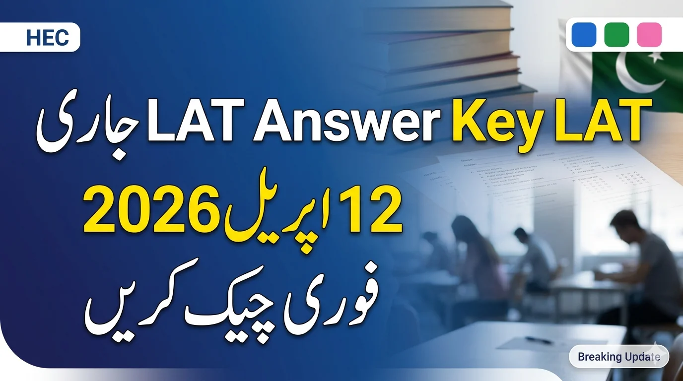 HEC LAT Answer Key Today 12 April 2026