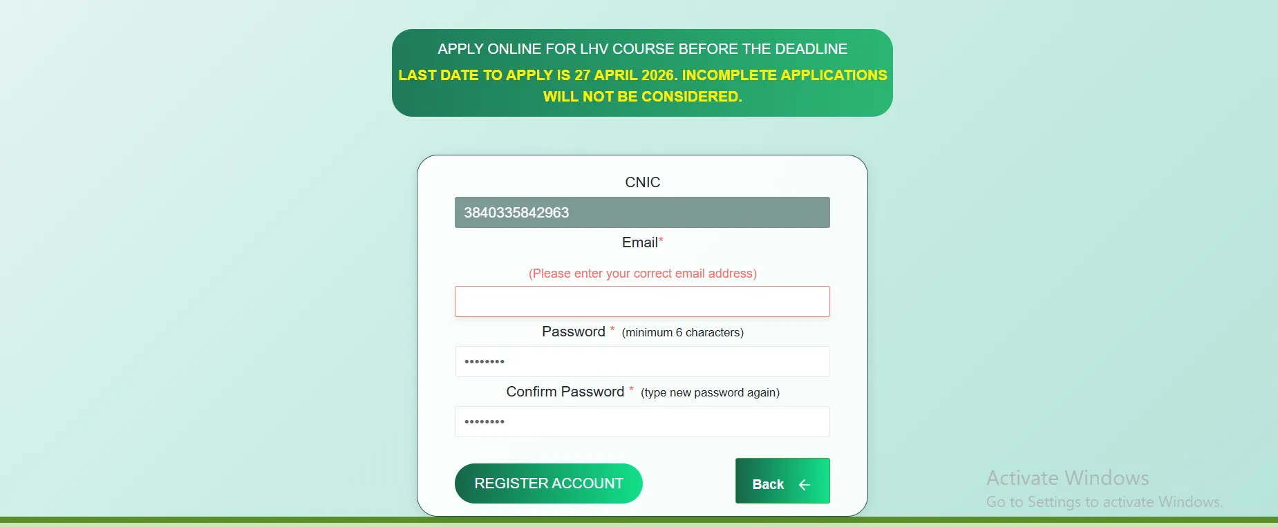 LHV Jobs 2026 Apply Online (2)