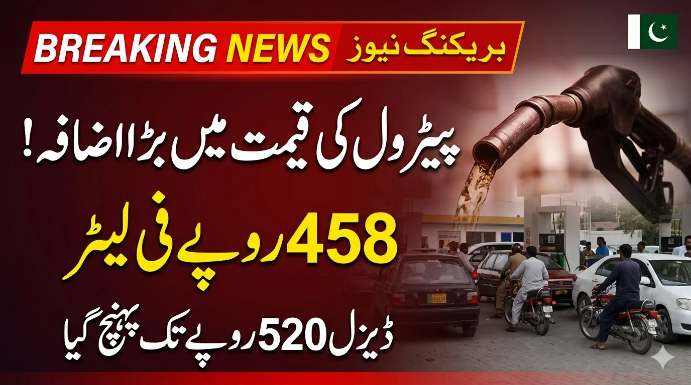 Latest Petrol and Diesel Prices (3 April 2026