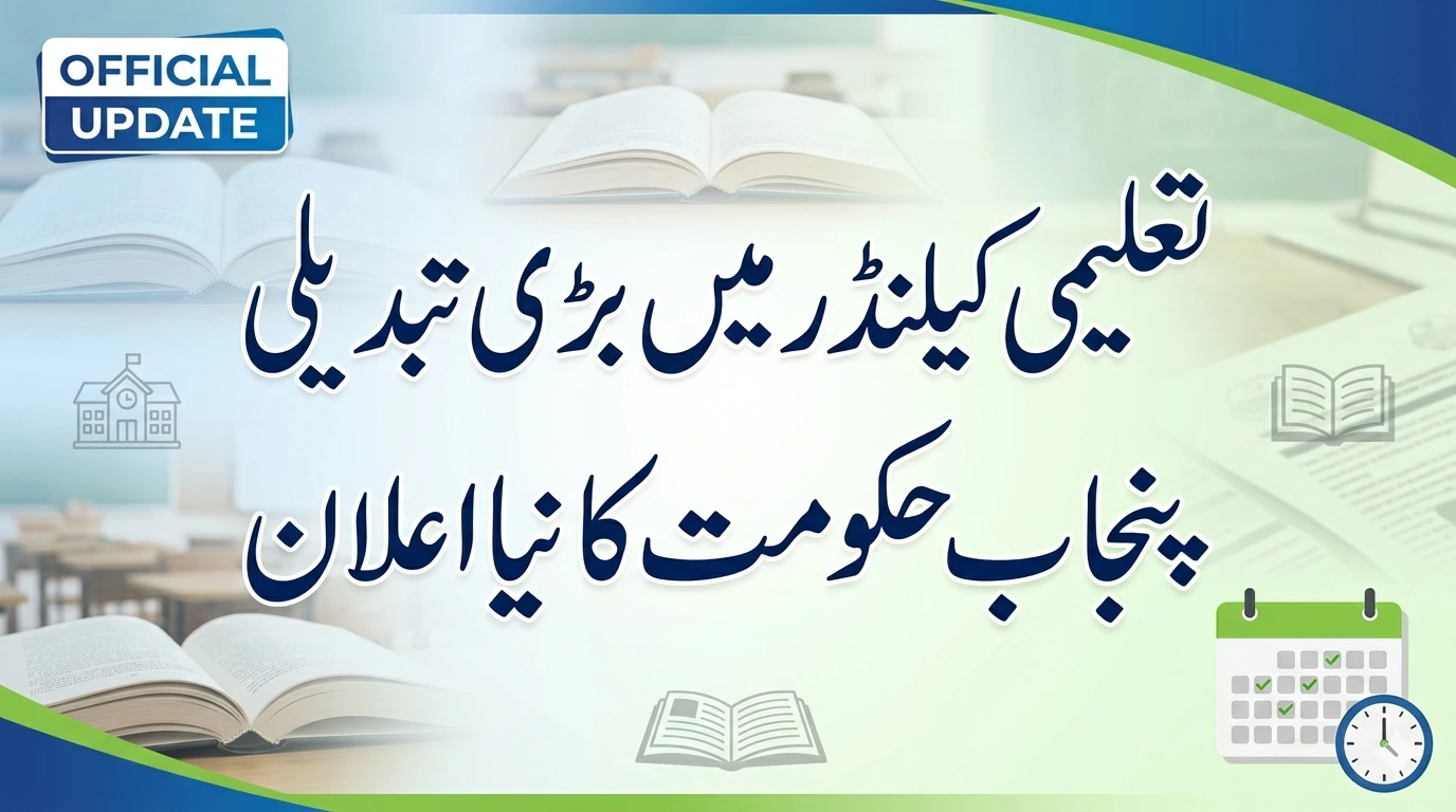 New Academic Schedule Proposed in Punjab