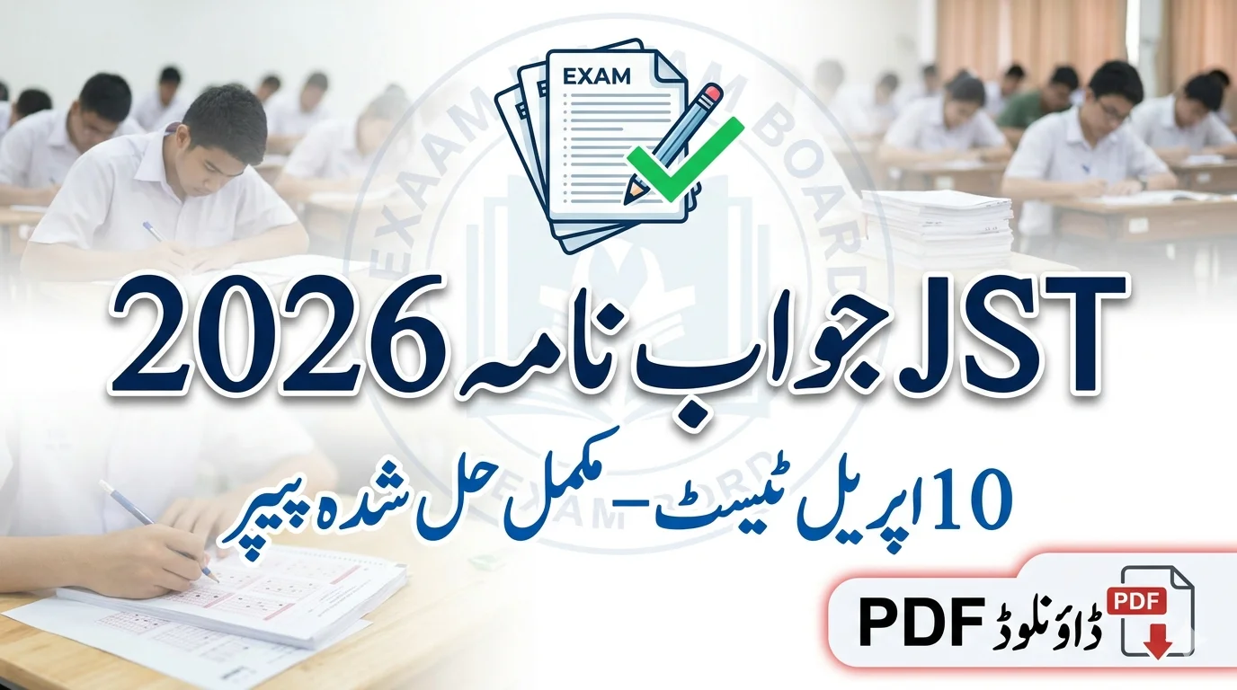 STS JST Answer Key 2026 Downlaod pdf