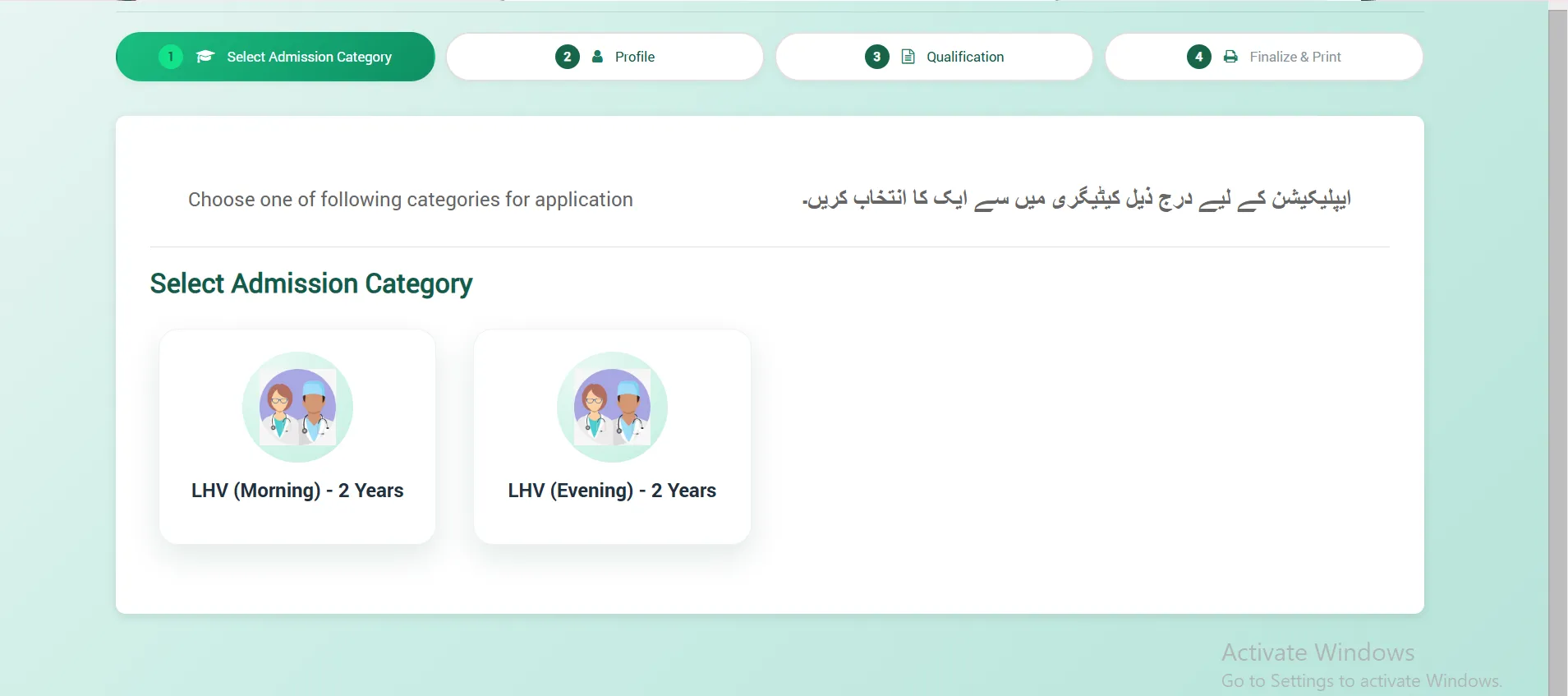 Step 2 LHV Jobs 2026 Apply Online