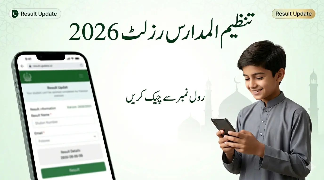 Tanzeem Ul Madaris Result 2026