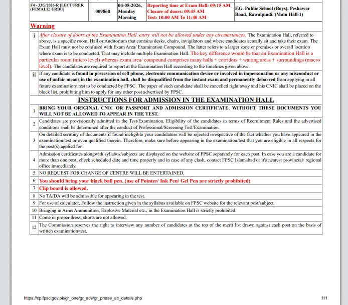 fpsc roll number slip 2026