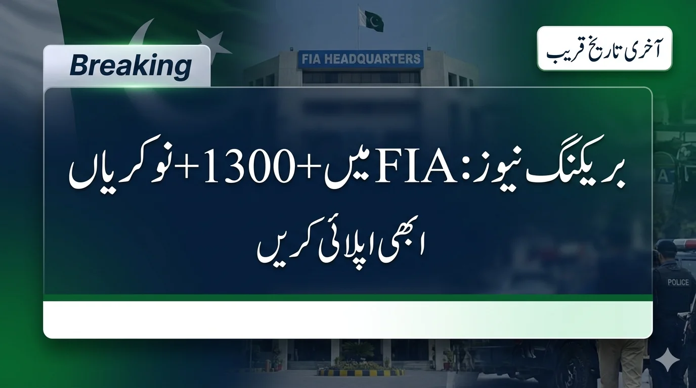 npftas.pk FIA Jobs 2026 Online Apply