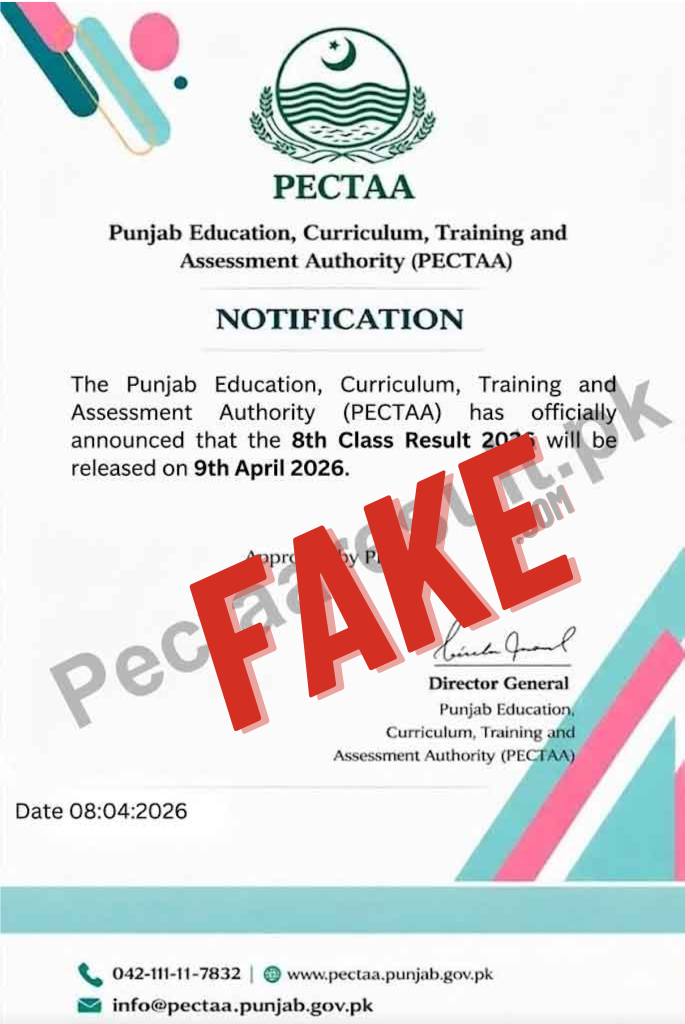 Fake Notification 8th class result 2026