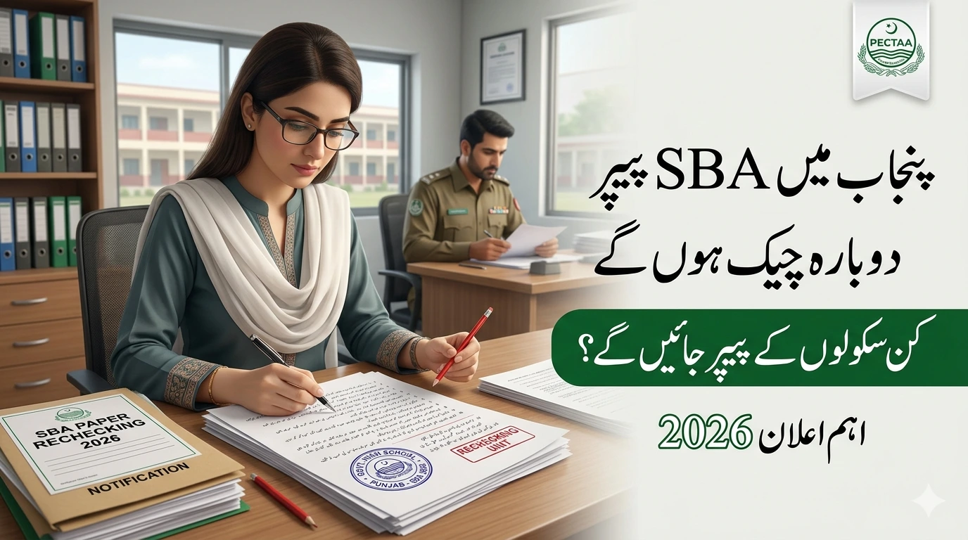 Pectaa SBA Paper Rechecking 2026 in Punjab