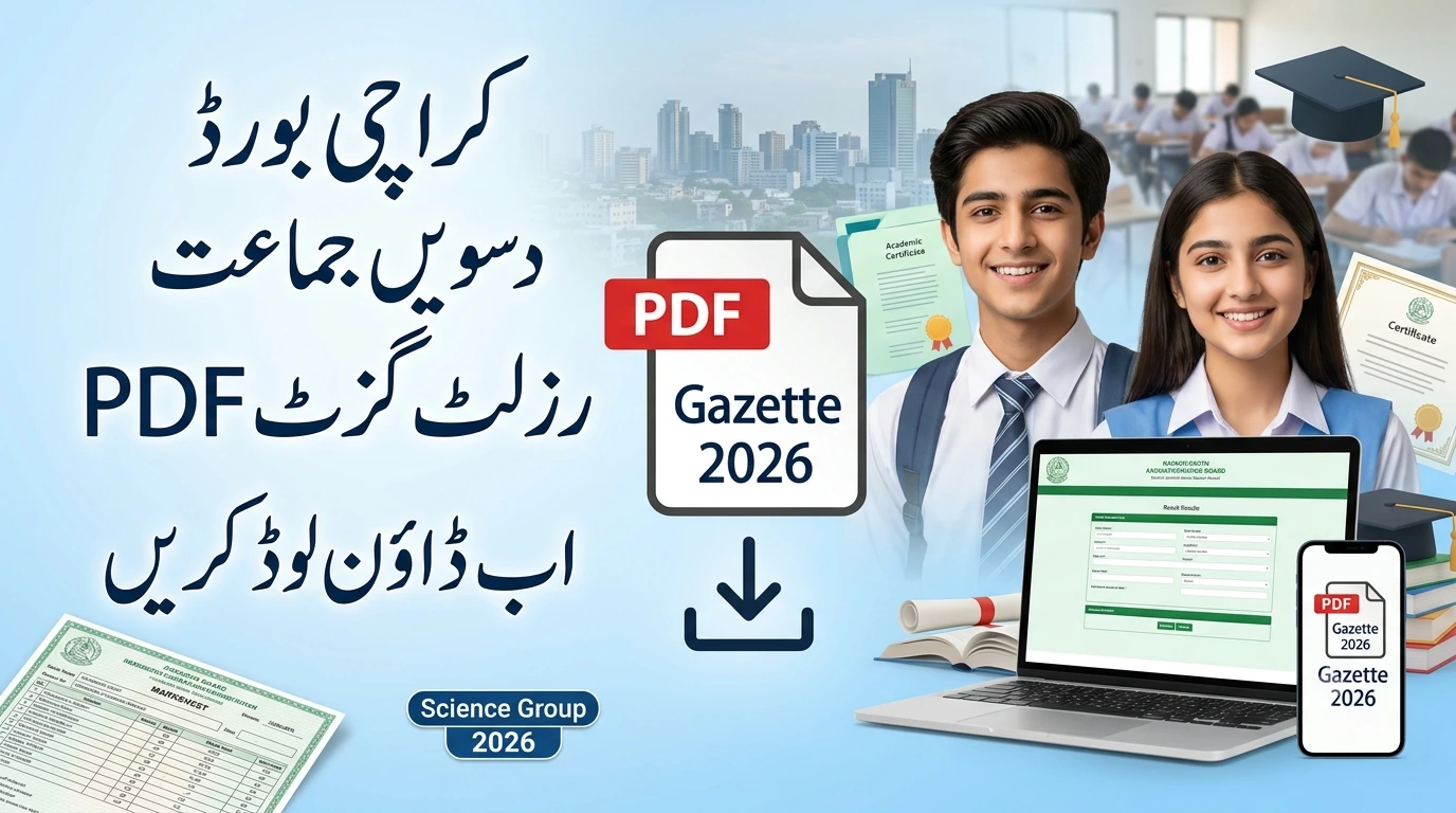 Karachi Board 10th Class Result Gazette 2026 PDF Download